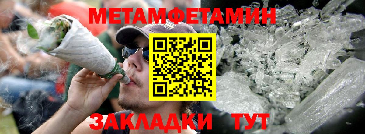 Екатеринбург  АМФ  АМФ  АМФЕТАМИН Розовый  Вход с VPN 
