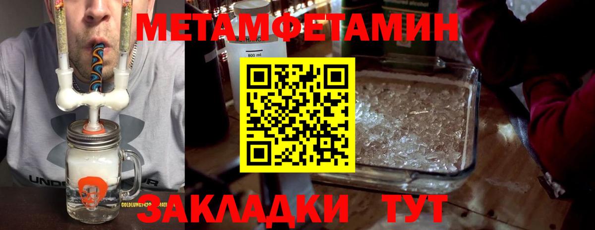 Амфетамин Premium Екатеринбург