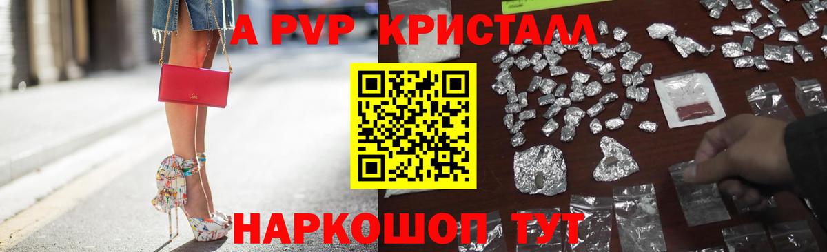 А ПВП СК КРИС Екатеринбург