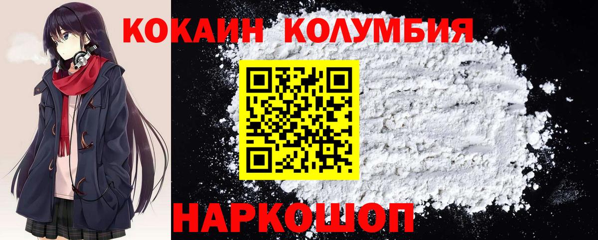 COCAIN 98% Екатеринбург