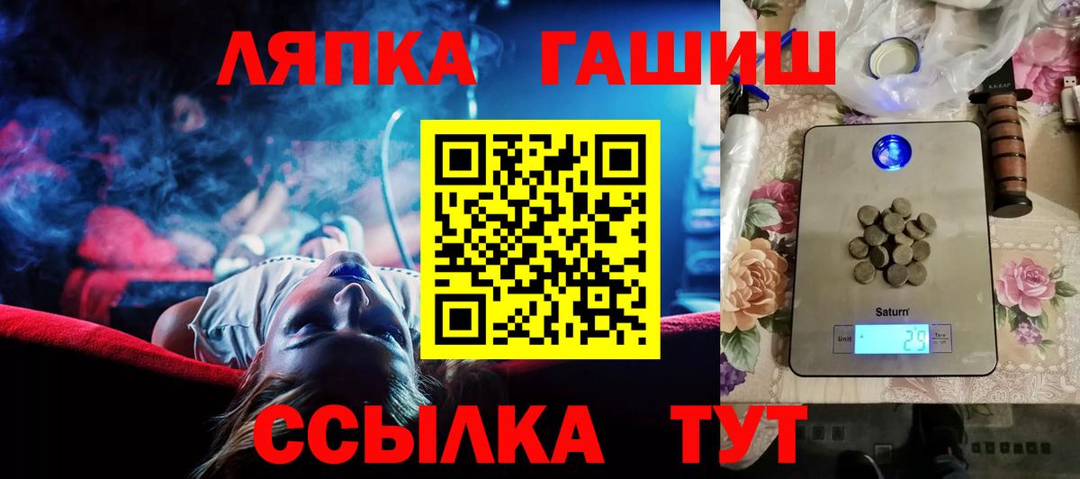 Екатеринбург  ГАШИШ  ГАШ индика сатива  Вход с VPN  ГАШИШ ice o lator 