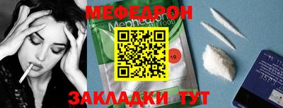 спайс Лесосибирск