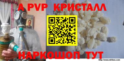 МДМА Ливны
