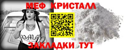 спайс Лесосибирск