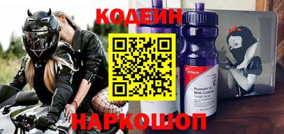 спайс Лесосибирск