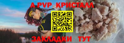 ALPHA-PVP Ликино-Дулёво