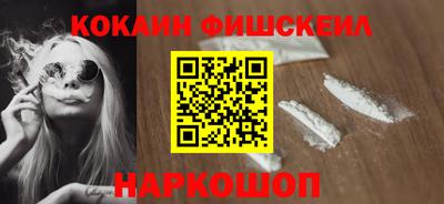 спайс Лесосибирск