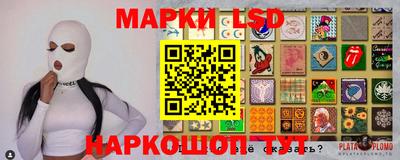ALPHA-PVP Ликино-Дулёво