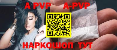 ALPHA-PVP Ликино-Дулёво