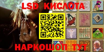 спайс Лесосибирск