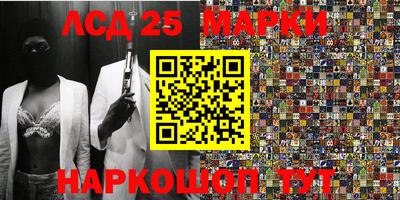 спайс Лесосибирск