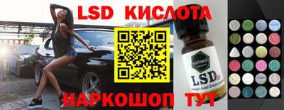 спайс Лесосибирск