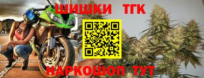спайс Лесосибирск