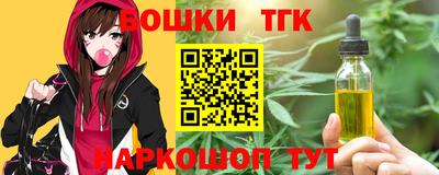 МДМА Ливны