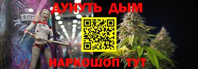 МДМА Ливны