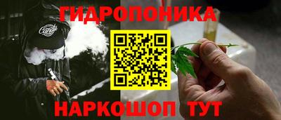 МДМА Ливны