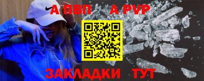 ALPHA-PVP Ликино-Дулёво