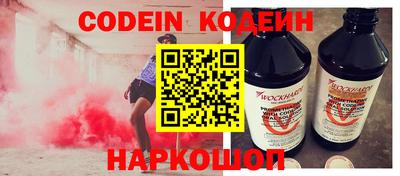 МДМА Ливны