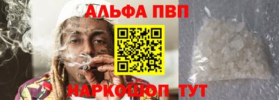МДМА Ливны