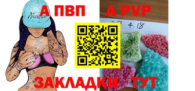 МДМА Ливны