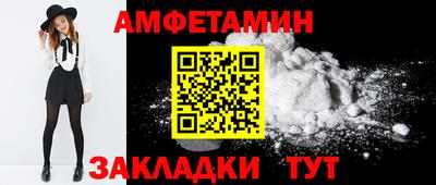 МДМА Ливны
