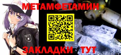 спайс Лесосибирск