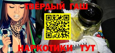 спайс Лесосибирск
