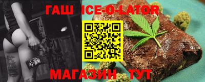 МДМА Ливны