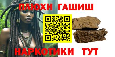 спайс Лесосибирск