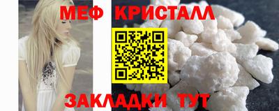 МДМА Ливны