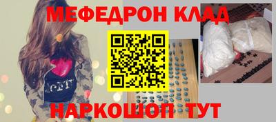 спайс Лесосибирск