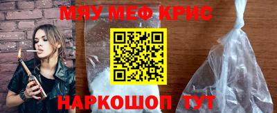 МДМА Ливны