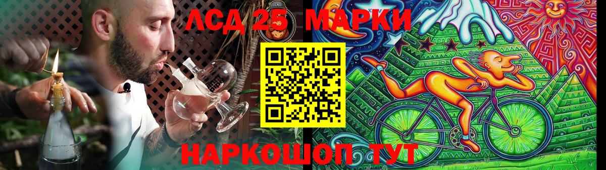 Лсд 25 экстази кислота Екатеринбург
