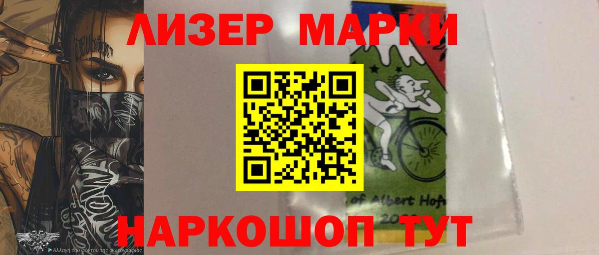 гидра ТОР  ЛСД экстази кислота  Екатеринбург  Вход с VPN  LSD-25 экстази ecstasy  Лсд 25 экстази 