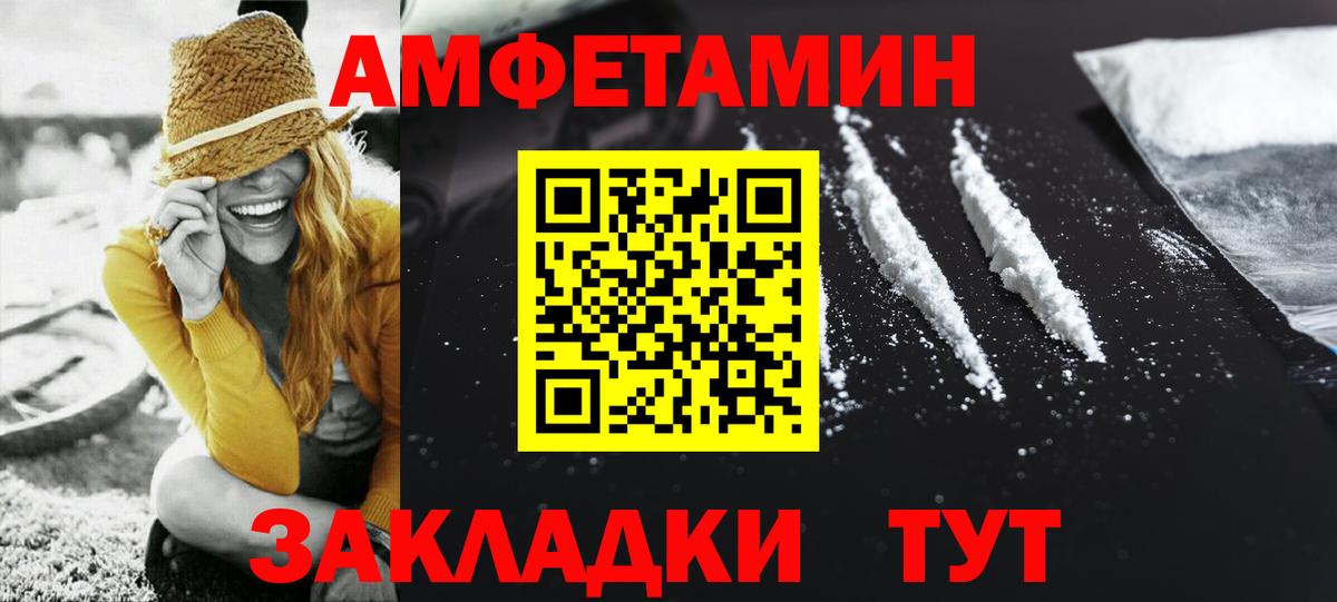 МЕТАМФЕТАМИН винт Екатеринбург
