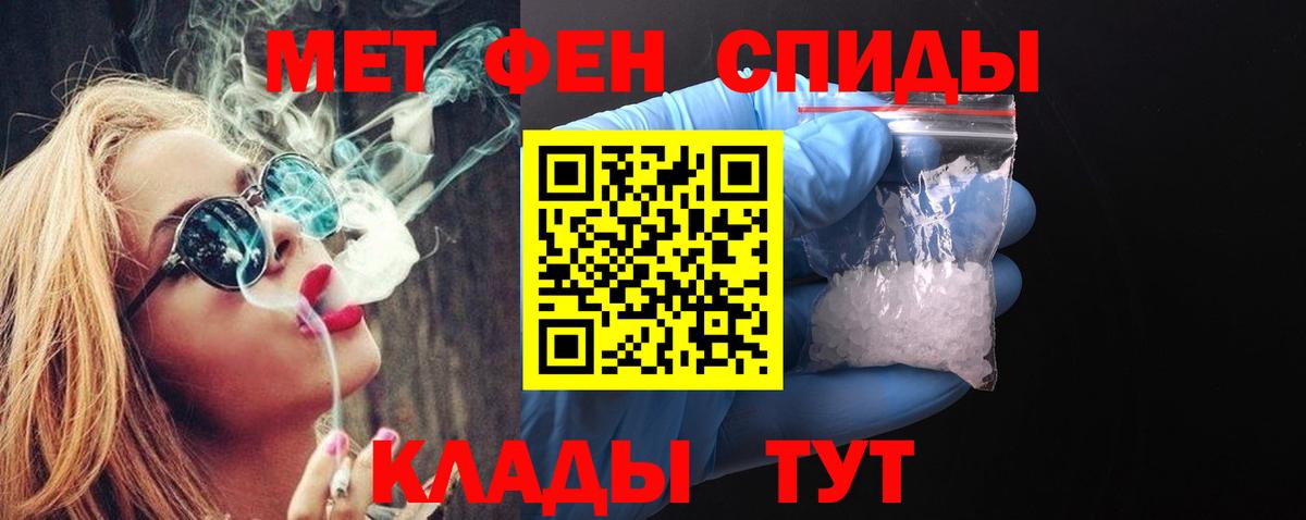 Метамфетамин  Вход с VPN  Екатеринбург  МЕТАМФЕТАМИН витя 