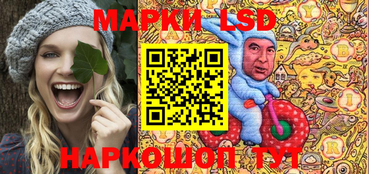 Марки NBOMe 1500мкг Екатеринбург