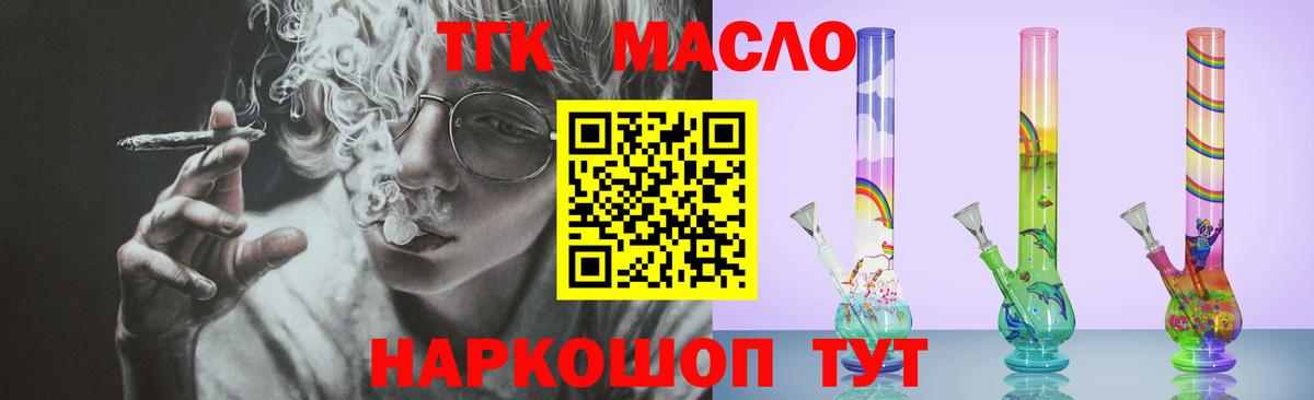 ТГК Wax Екатеринбург