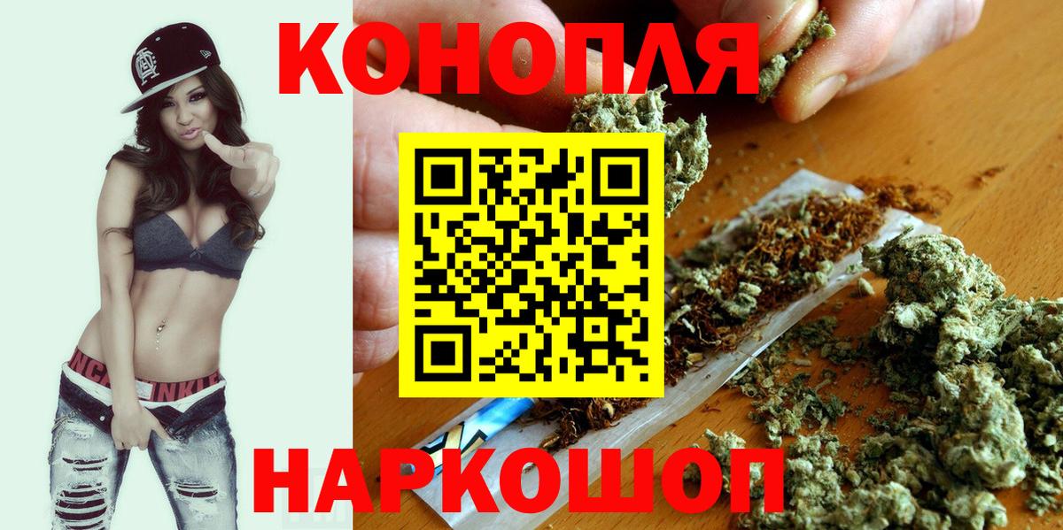 Конопля LSD WEED  Вход с VPN  Екатеринбург  Бошки Шишки MAZAR 